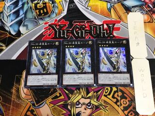 No.39 希望皇ホープ DP12 5 スーパー 3枚セット てら