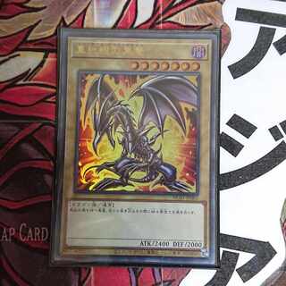 Rare and beautiful] Yu-Gi-Oh Red-Eyes Black Dragon Red-Eyes Asia Ultra Hiscore