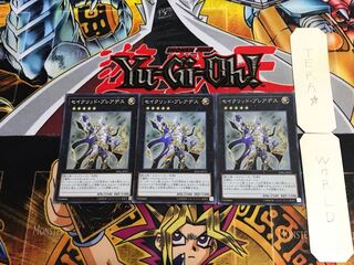 Constellar Pleiades SPRG 1 Super Set of 3 Tera