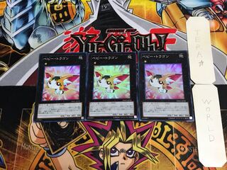 Baby Tiragon PHSW 2 Super Set of 3 Tira