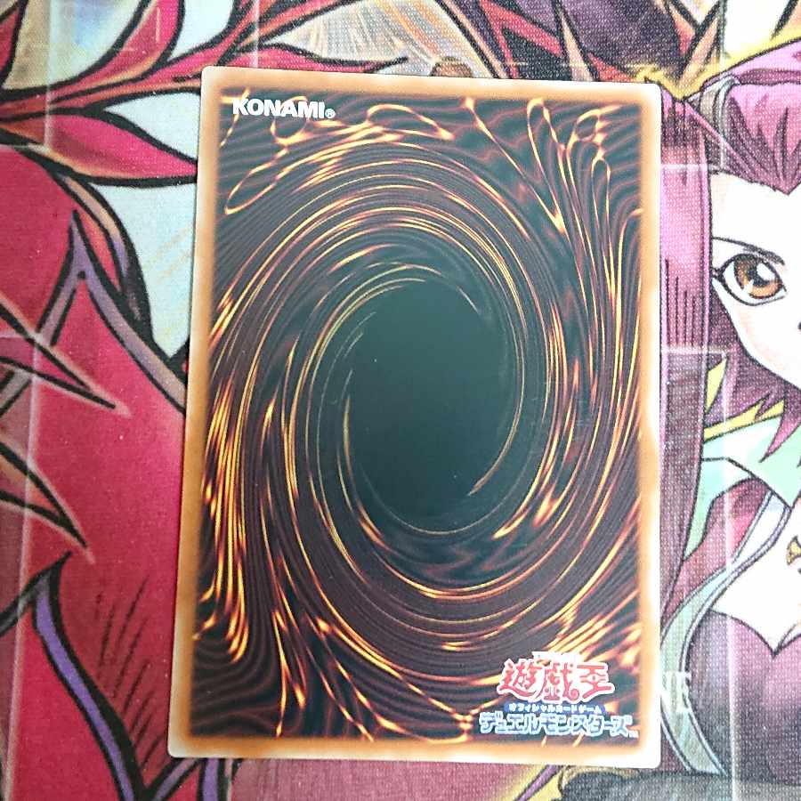 【希少・美品】遊戯王 ブラック・マジシャン・ガール アジア ウルトラ ヒスコレ