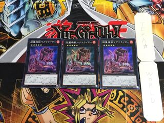 超量機獣マグナライガー SPWR 1 スーパー 3枚セット てら