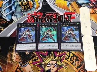 発条装攻ゼンマイオー SPRG 1 スーパー 3枚セット てら