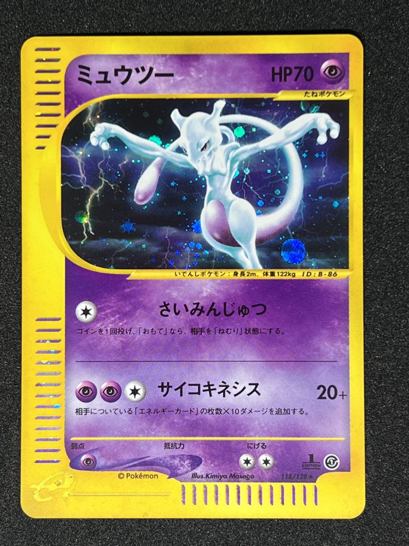 Mewtwo Pokémon Card e Kira 1st 118/128