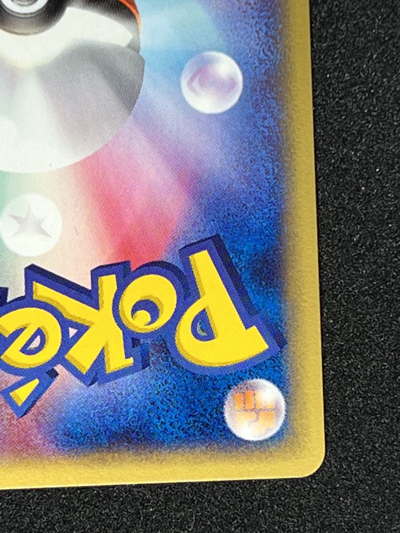 Mewtwo Pokémon Card e Kira 1st 118/128