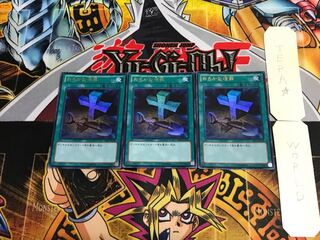 Foolish Burial DS14 1 Ultra Set of 3 Tera.