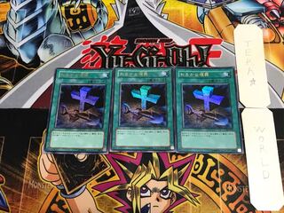 Foolish Burial SJ2 1 Ultra Set of 3 Tera