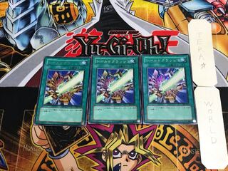 Shield Crush PP6 1 Ultra Set of 3 Tera