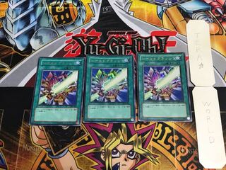 Shield Crush PP6 3 Ultra Set of 3 Tera