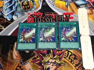 Shield Crush PP6 4 Ultra Set of 3 Tera