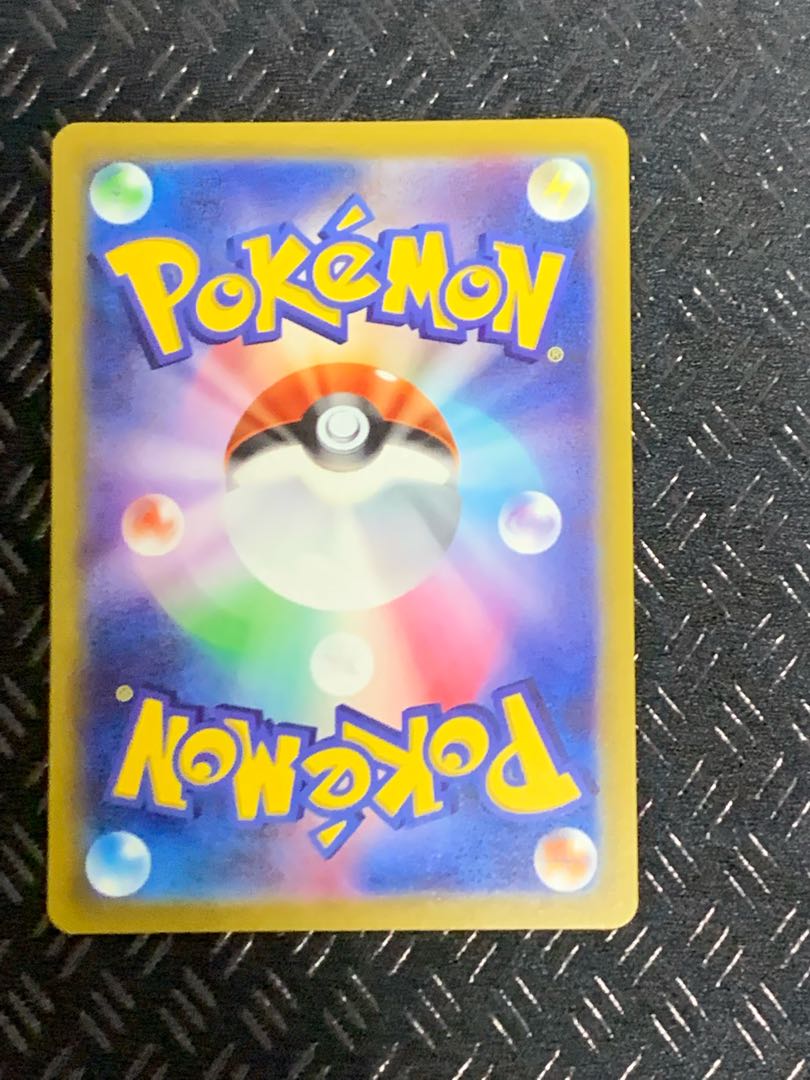 Button SAR 105/078 1枚