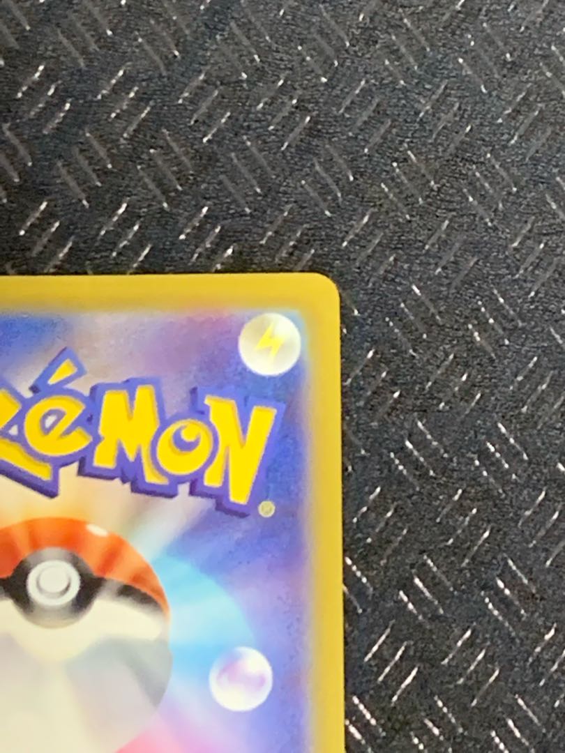 Button SAR 105/078 1枚