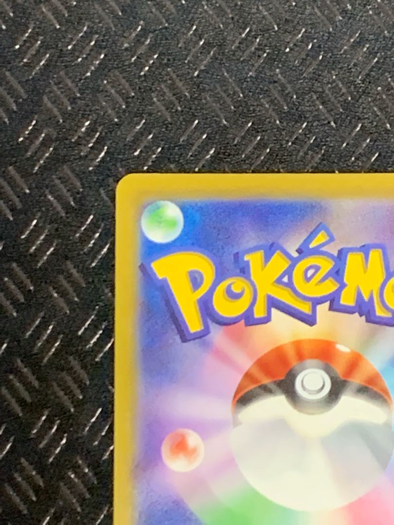 Button SAR 105/078 1枚