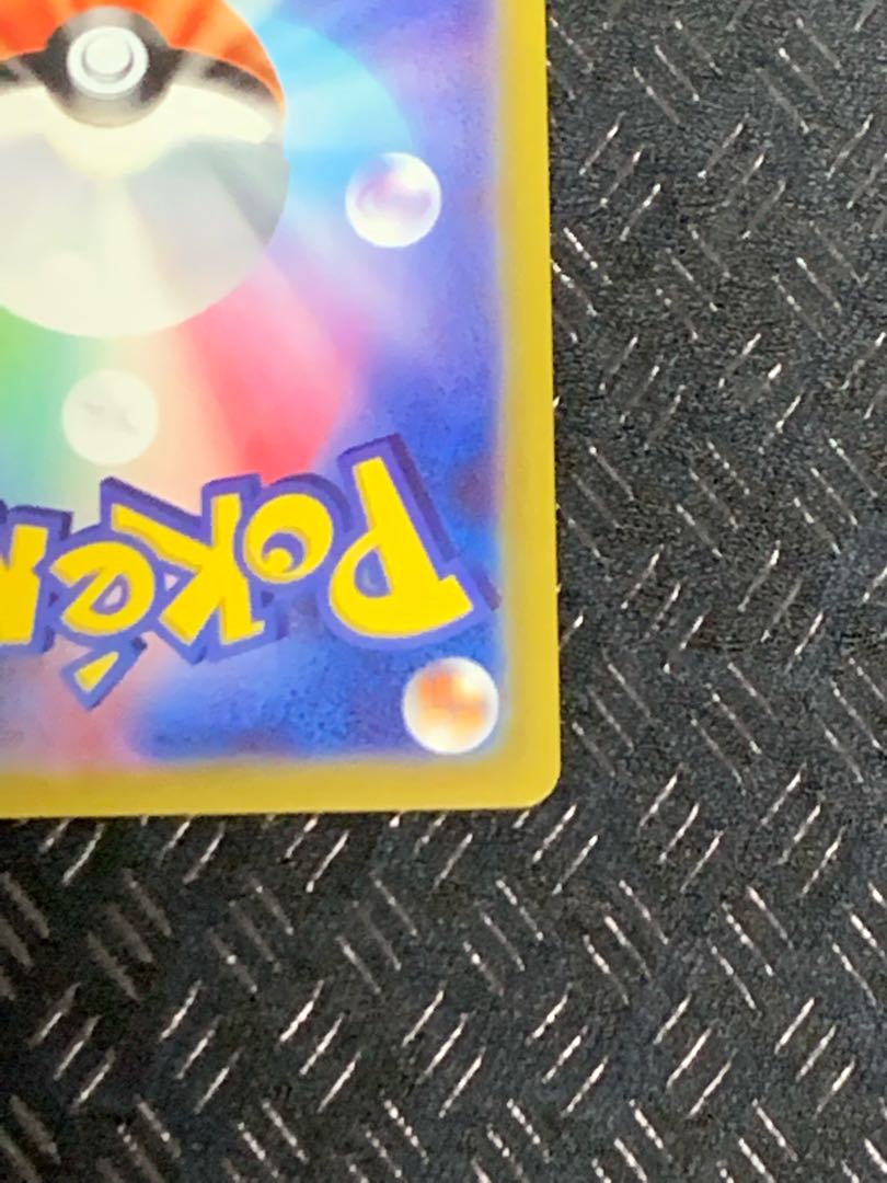 Button SAR 105/078 1枚