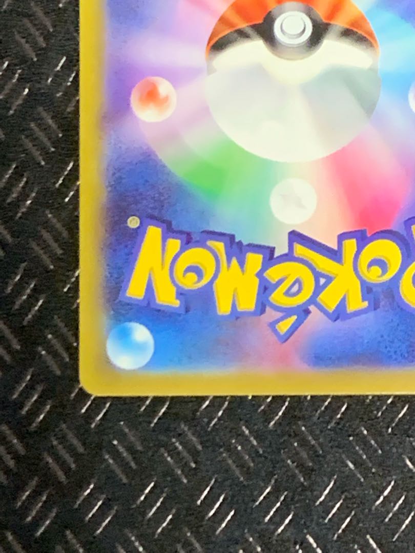 Button SAR 105/078 1枚