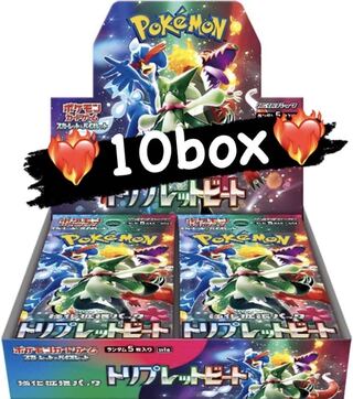 【早い者勝ち!!!】ポケカ トリプレットビート 10box