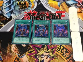 Magical Dimension SY2 1 Ultra, set of 3 Tera.