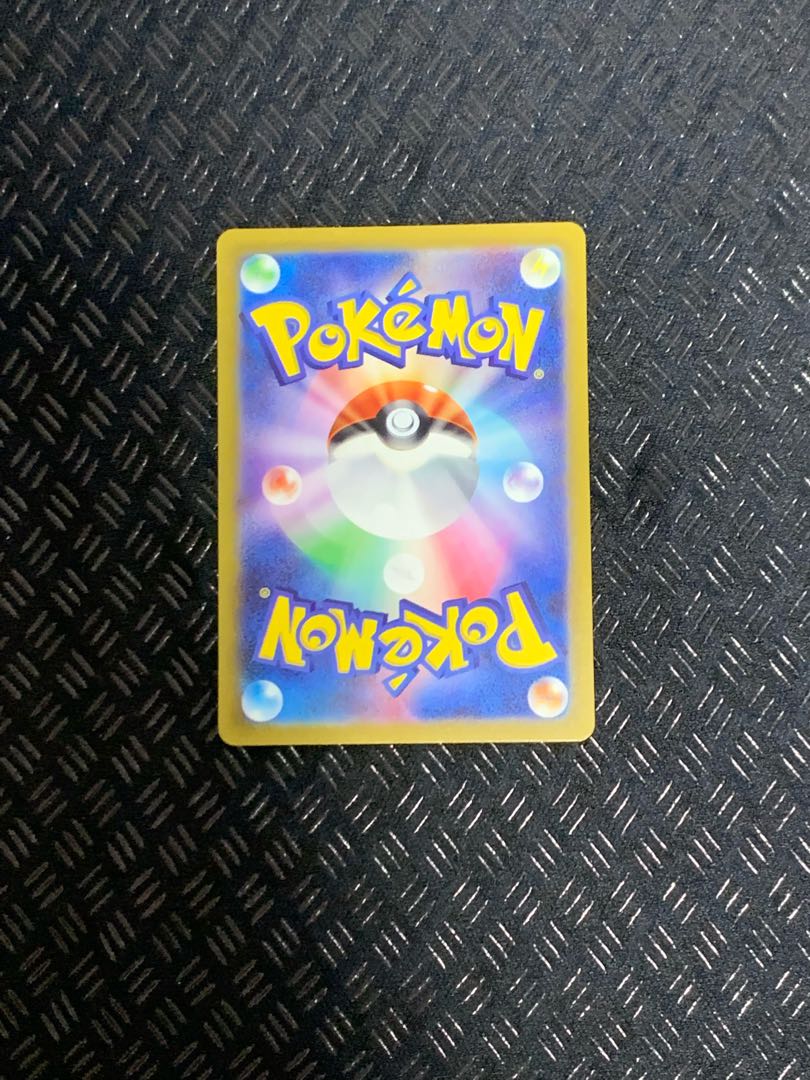 Button SAR 105/078 Beautiful 1枚