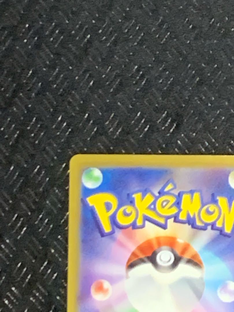 Button SAR 105/078 Beautiful 1枚