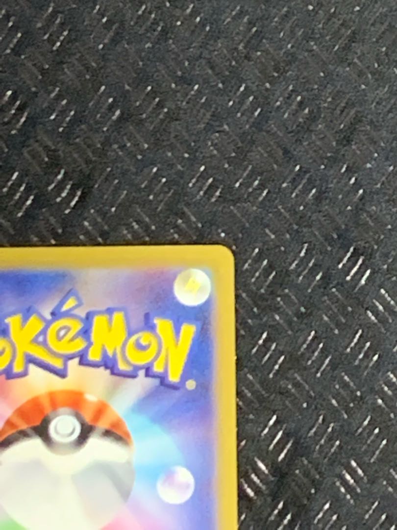 Button SAR 105/078 Beautiful 1枚