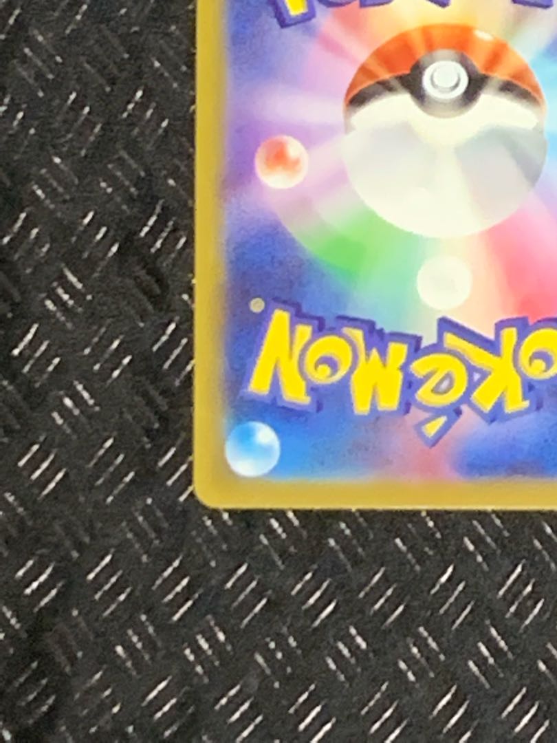 Button SAR 105/078 Beautiful 1枚