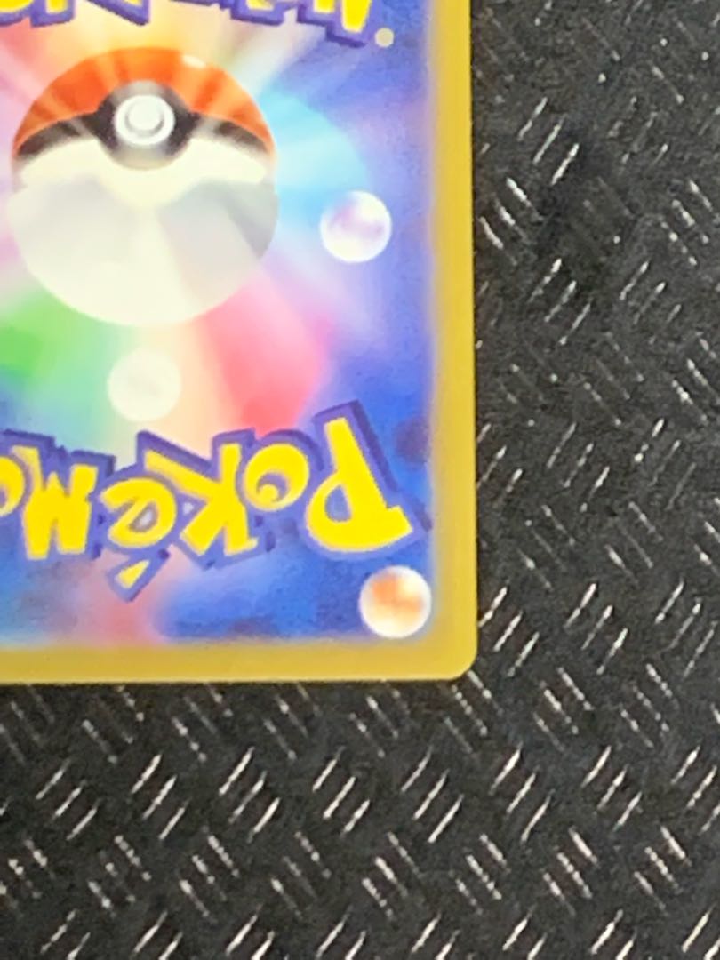 Button SAR 105/078 Beautiful 1枚