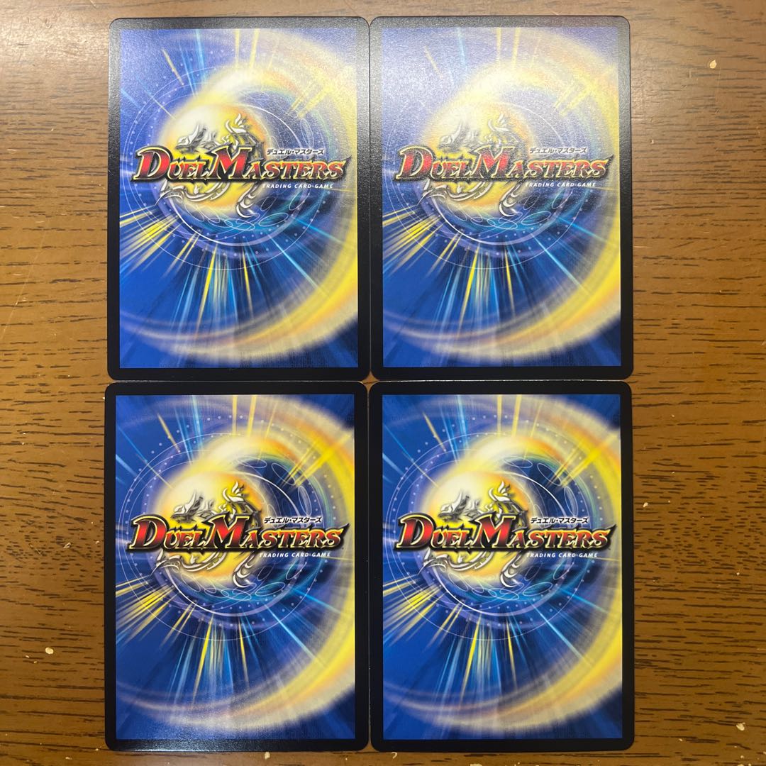 Queen of the Dennou a Squirrel|Insolent Re-entry 7/14