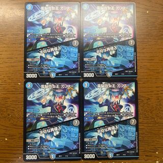 Queen of the Dennou a Squirrel｜Insolent Re-entry 7/14