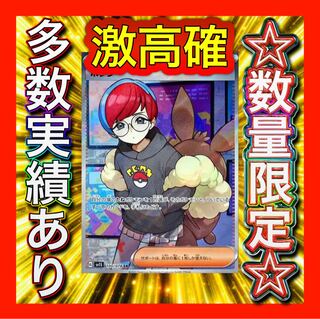 Pokémon Card Violet ex Mimosa very high accuracy 1 pack