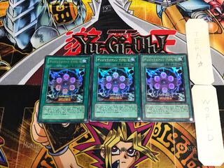 デンジャラスマシン TYPE-6 VB6 2 ウルトラ 3枚セット てら