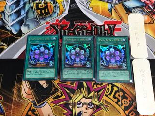 Volkner Jaras Machines TYPE-6 VB6 3 Ultra Set of 3 Tera 1枚