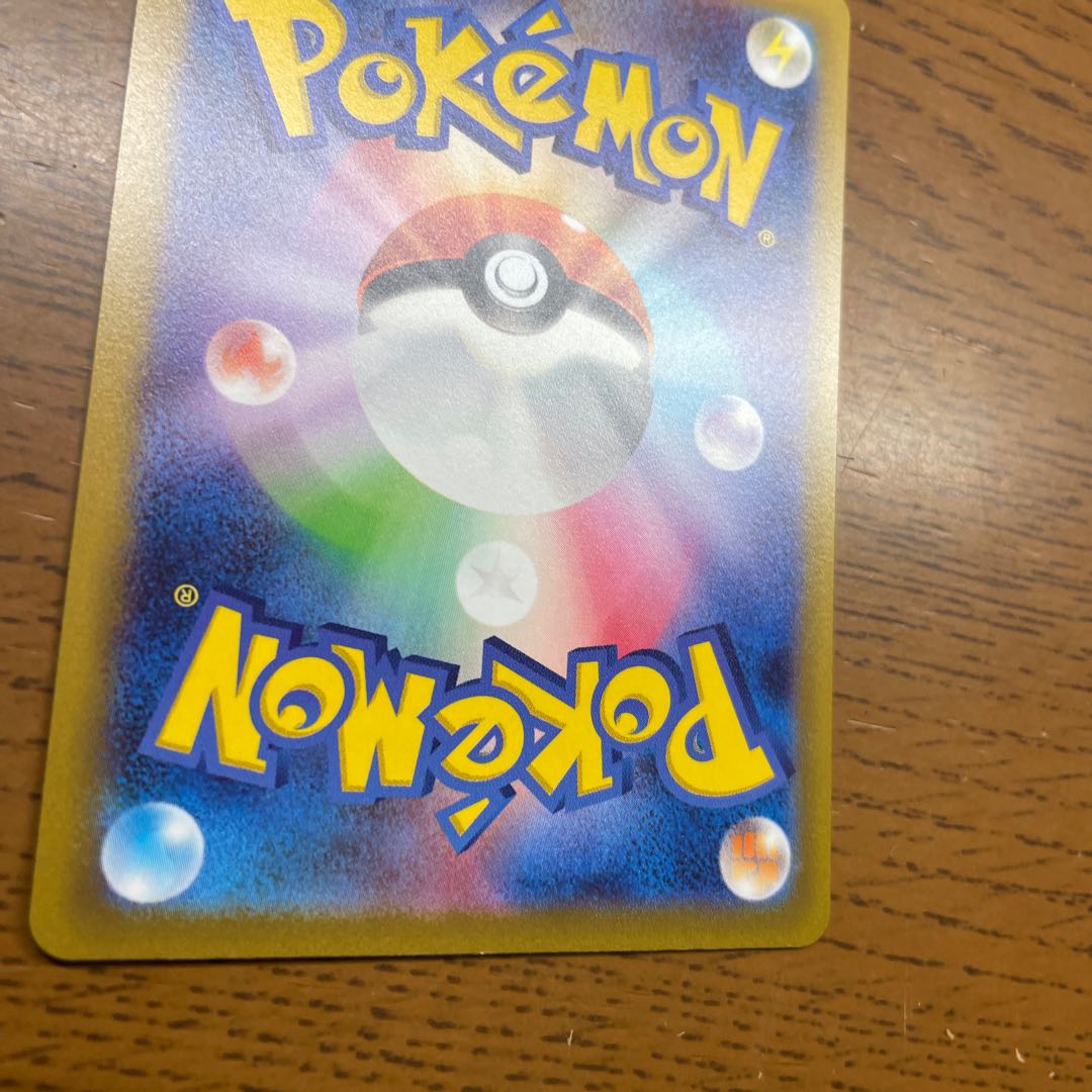 LeafeonVSTAR SAR 210/172