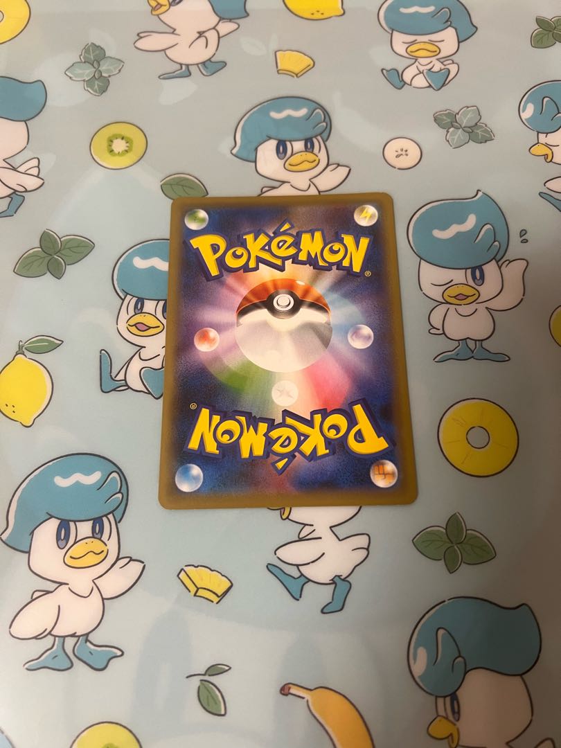 クロバットVMAX SSR 320/190