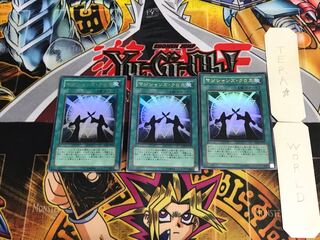 Magicians Unite NTR 1 Ultra Set of 3 Tera.