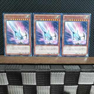 【ぽぽたん】遊戯王  #1576  ディープ・スペース・クルーザー・ナイン  ノーマル  3枚