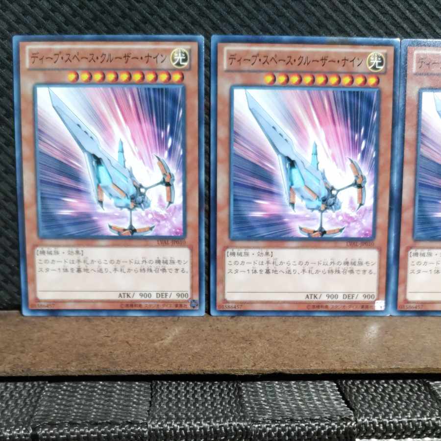 Popotan] Yu-Gi-Oh #1576 Deep-Space Cruiser IX Normal 3 copies