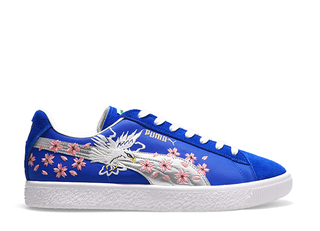 26.0 Atmos x Puma Suede VTG MIJ "Ska Jean 2.0" Snubbull/Ho Wight 391911-01 26cm