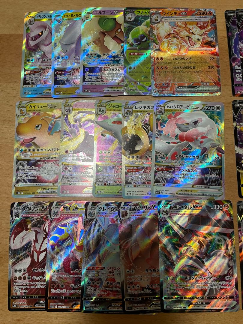 1 Energy SR, 13 RRRs, 36 RRs, and assorted Rs, goodies, trainers, and a cat-post full of stuff.