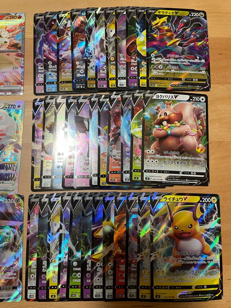 1 Energy SR, 13 RRRs, 36 RRs, and assorted Rs, goodies, trainers, and a cat-post full of stuff.