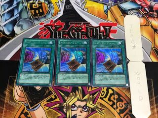 レア・ヴァリュー FOTB 4 ウルトラ 3枚セット てら