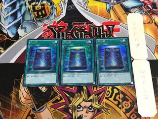 Book of Moon DS14 1 Ultra, set of 3 Tera.