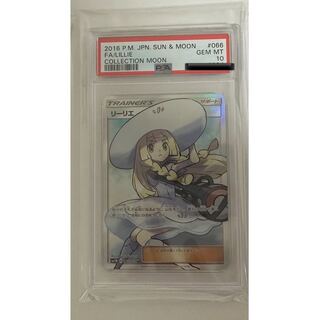 Lillie SR Hat Lillie SR 066/060 PSA10