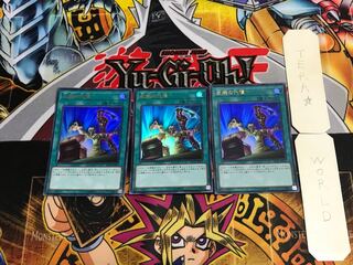 Left Arm Offering RC02 3 Ultra Set of 3 Tera