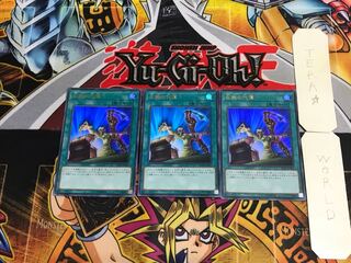 Left Arm Offering RC02 5 Ultra Set of 3 Tera