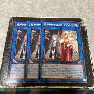 Isolde, Two Tales of the Noble Knights Normal 3