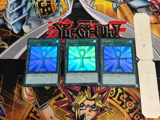 死者蘇生 RC03 1 ウルトラ 3枚セット てら