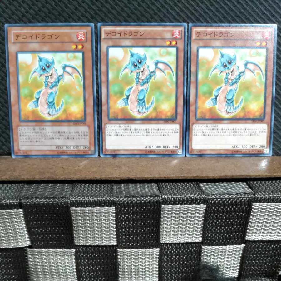 Popotan] Yu-Gi-Oh! #1579 Decoy Dragon - Normal - 3