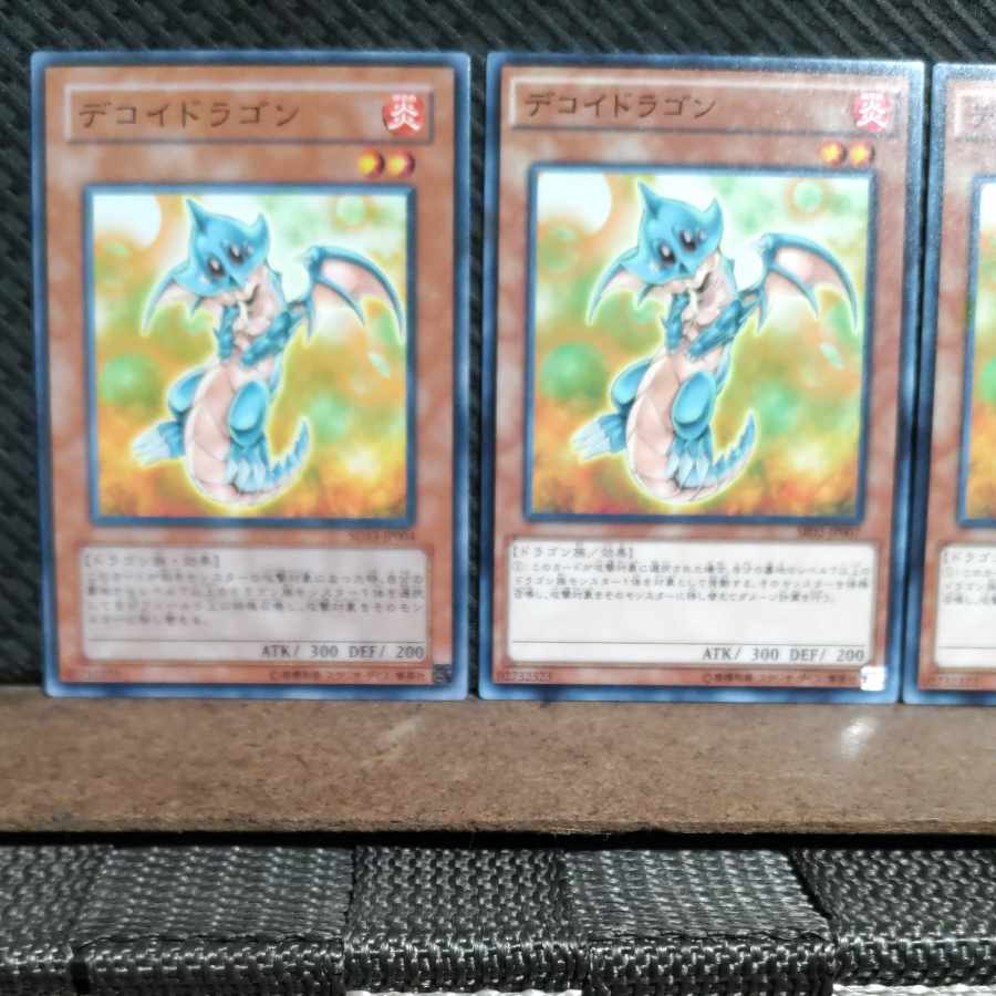 Popotan] Yu-Gi-Oh! #1579 Decoy Dragon - Normal - 3