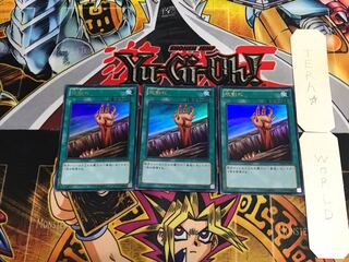 地割れ DS14 1 ウルトラ 3枚セット てら