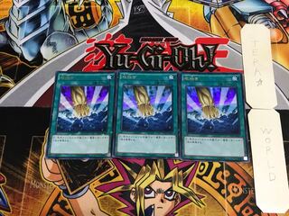 地砕き DC01 1 ウルトラ 3枚セット てら